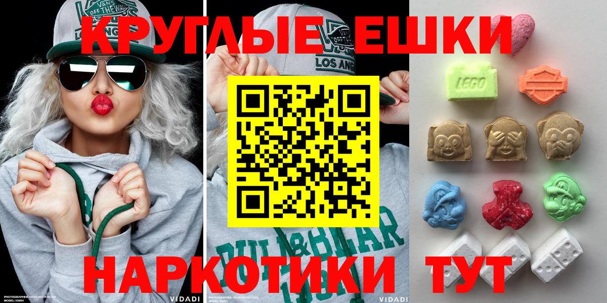 Экстази Punisher Клин