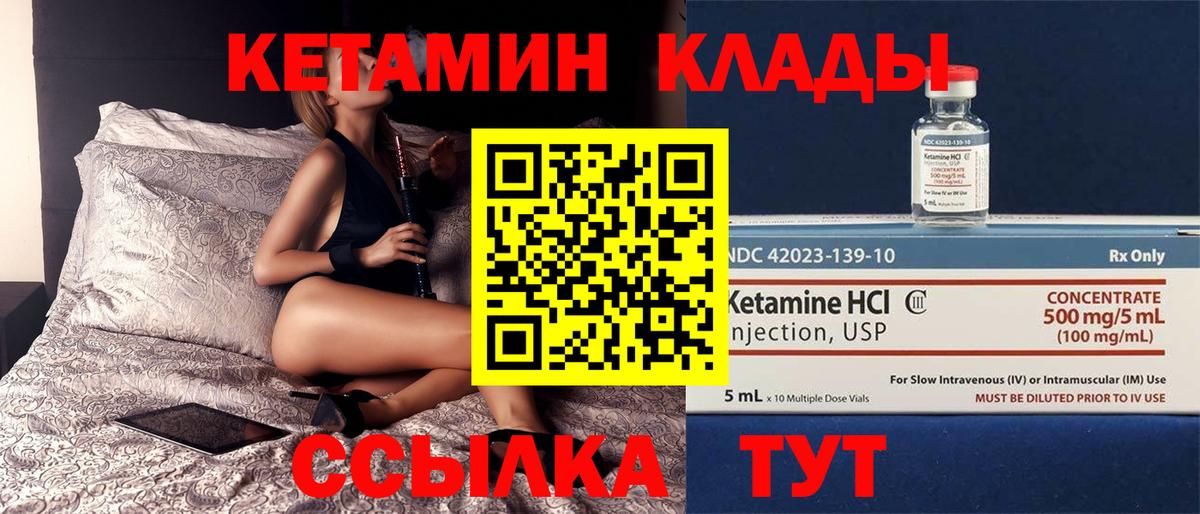 Галлюциногенные грибы Клин