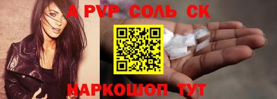 дмт Ипатово