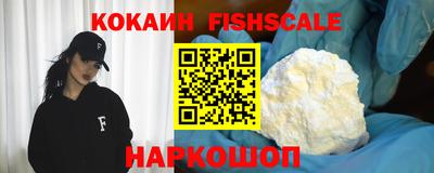 соль ск Изобильный