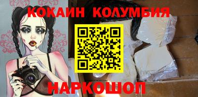 соль ск Изобильный