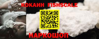 соль ск Изобильный