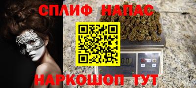 марихуана Ирбит