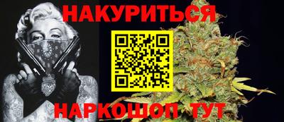 марихуана Ирбит