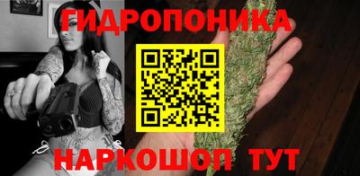 марихуана Ирбит
