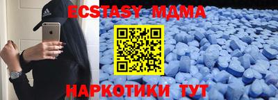 соль ск Изобильный