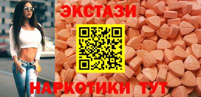 дмт Ипатово