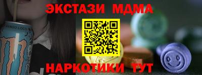 кокс Камышлов
