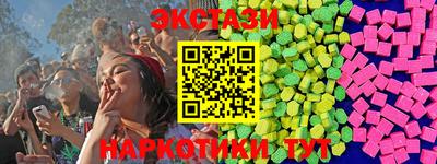 дмт Ипатово