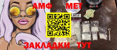 дмт Ипатово