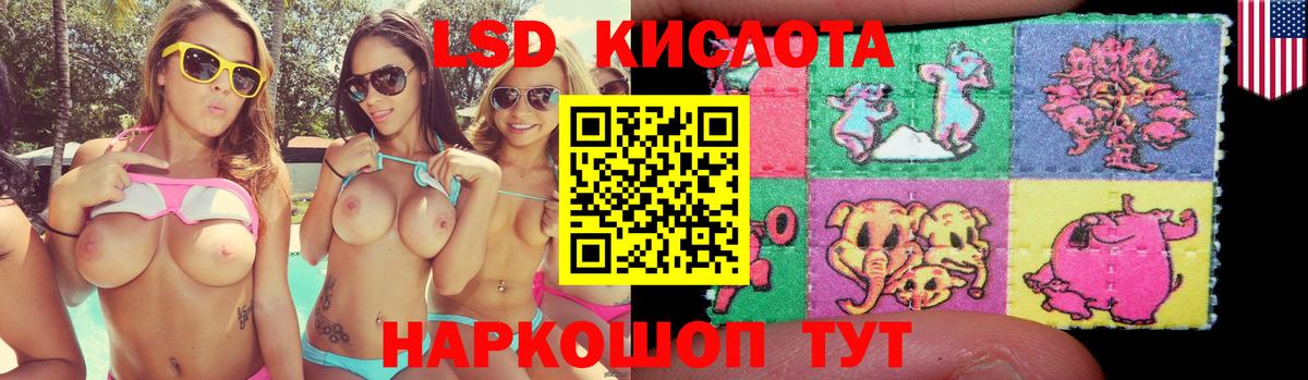 Лсд 25 экстази ecstasy  LSD-25 экстази кислота  Клин  Вход с VPN 