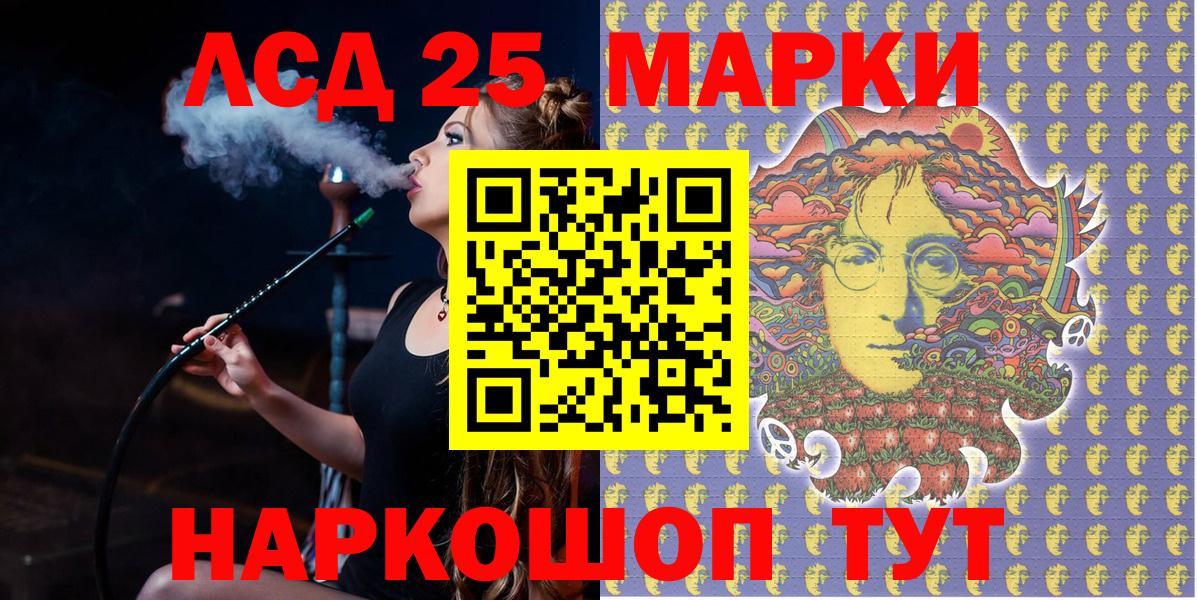 Марки N-bome 1500мкг  Марки N-bome 1500мкг  Клин  Вход с VPN 
