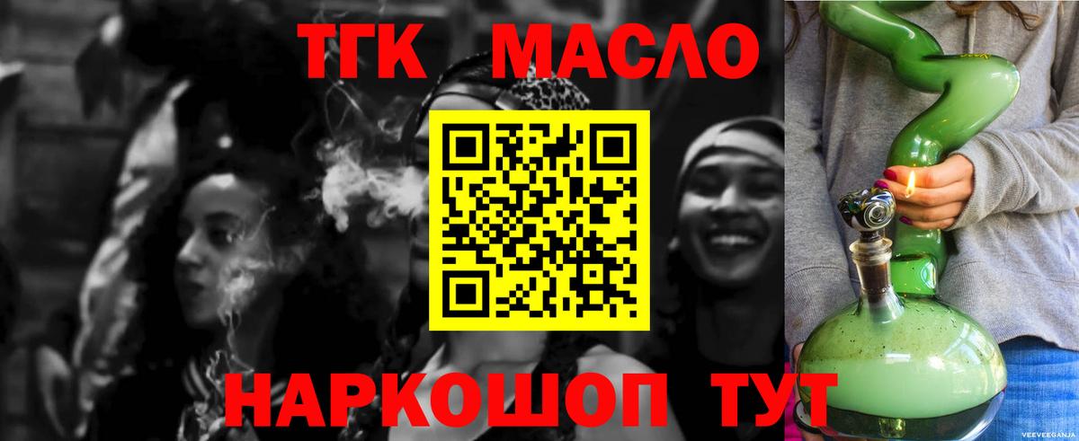 Дистиллят ТГК Wax Клин