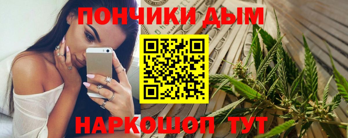Каннабис планчик Клин