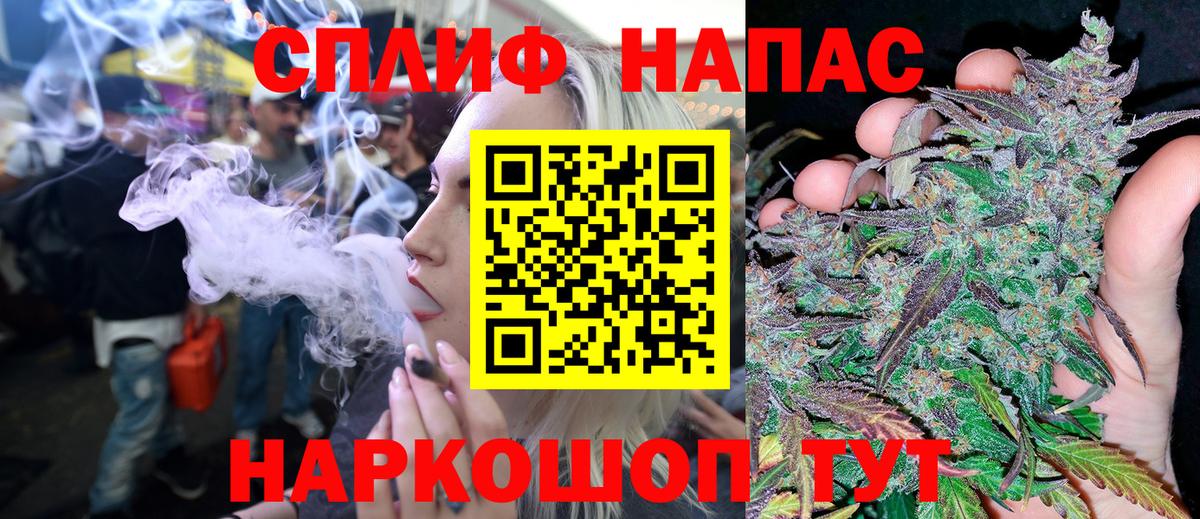 Меф МЯУ МЯУ кристаллы  КОКАИН  Каннабис  Клин  Вейп ТГК  Гашиш  Вход с VPN 