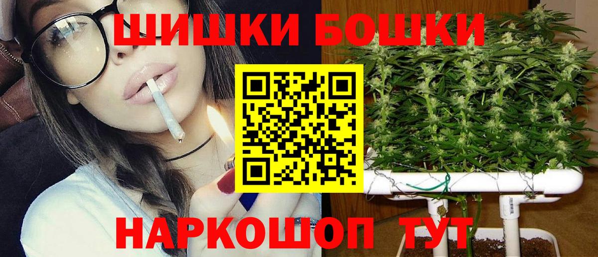 Конопля Ganja  Шишки марихуана сатива  Марихуана планчик  Бошки Шишки семена  Клин  Вход с VPN 